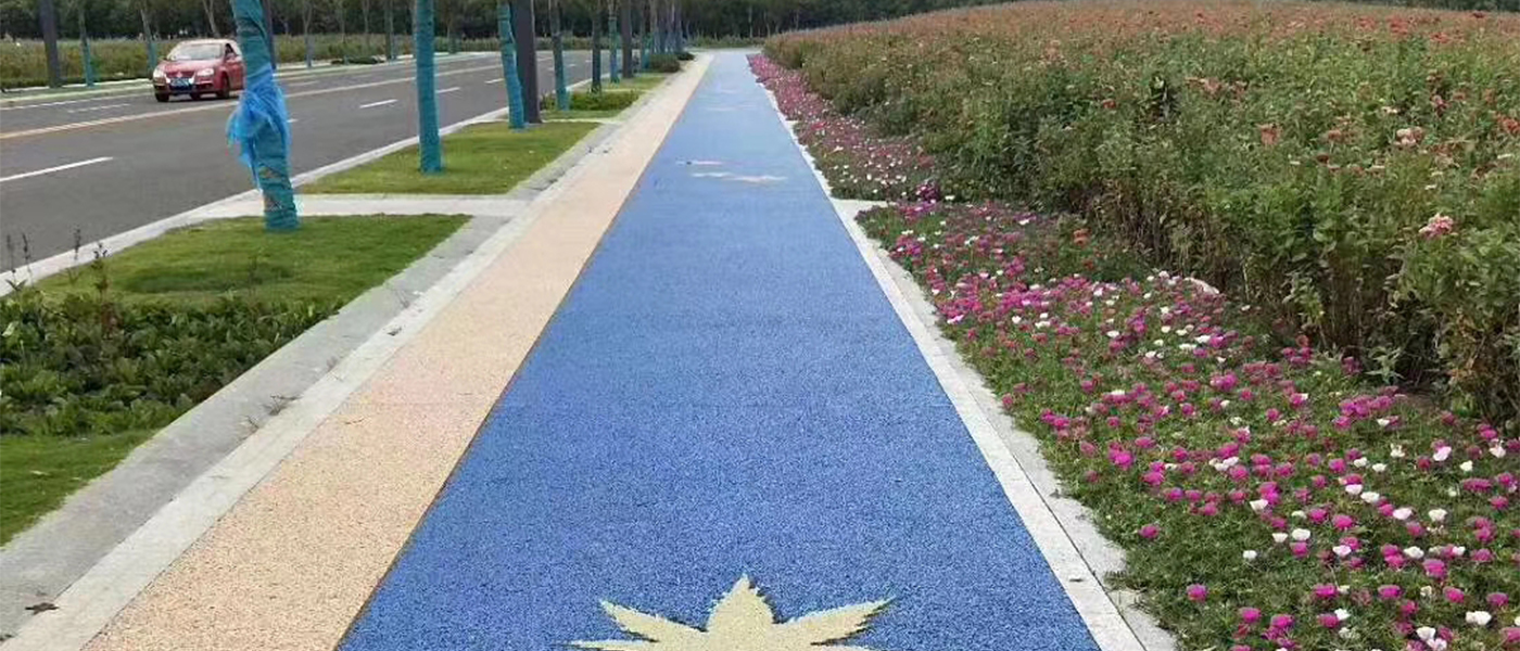 彩色路面透水地坪 
